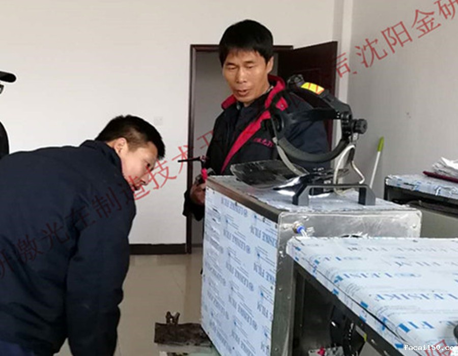 米兰体育app手机下载最新版本安装激光员工培训（一）